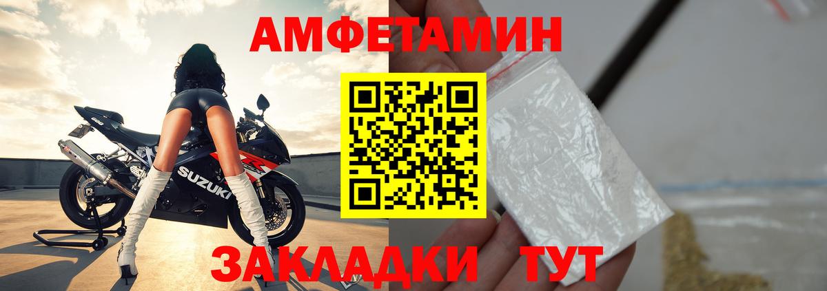 Амфетамин VHQ Грозный
