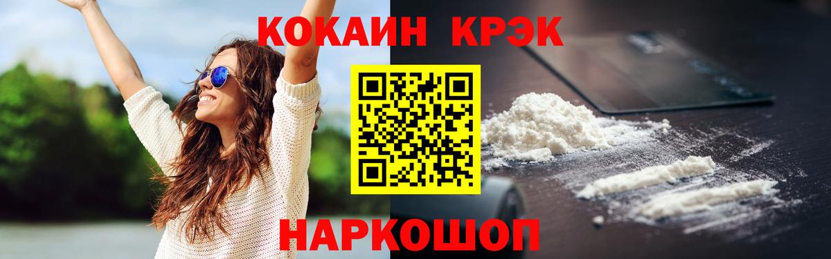 COCAIN Columbia  КОКАИН 97%  Грозный  Вход с VPN 