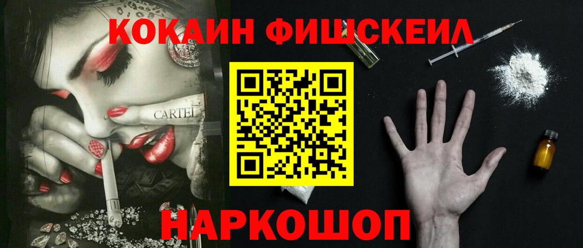 COCAIN 98% Грозный