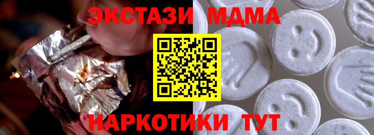 Ecstasy ешки  Вход с VPN  купить наркотик  Грозный  Ecstasy бентли 
