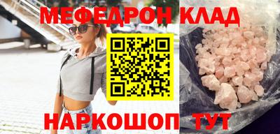 кокс Малгобек