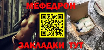 мяу мяу кристалл Малоярославец