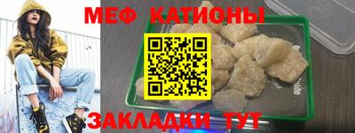 spice Мариинск