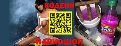 кокс Малгобек