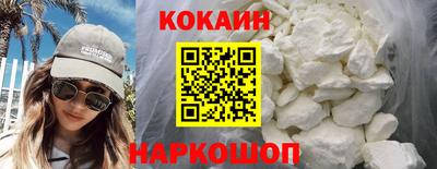 мяу мяу кристалл Малоярославец