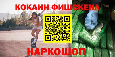 spice Мариинск