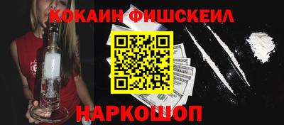 spice Мариинск