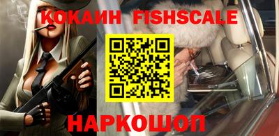 мяу мяу кристалл Малоярославец