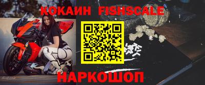 spice Мариинск