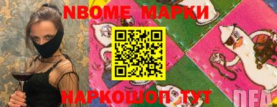 spice Мариинск