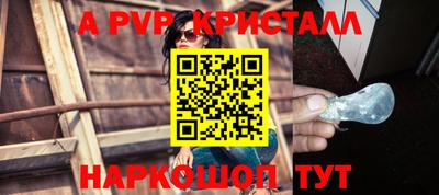 spice Мариинск
