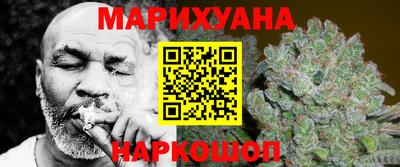 мяу мяу кристалл Малоярославец