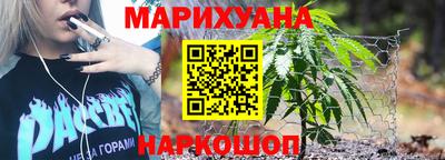 spice Мариинск