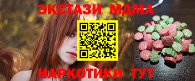 кокс Малгобек