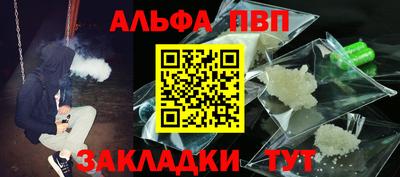 мяу мяу кристалл Малоярославец