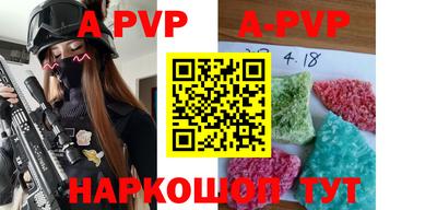 мяу мяу кристалл Малоярославец