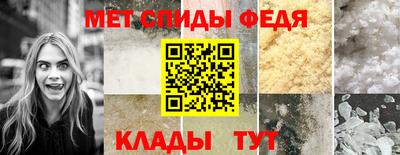 мяу мяу кристалл Малоярославец