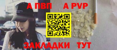 spice Мариинск