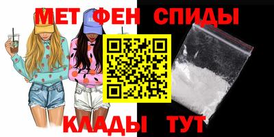 spice Мариинск