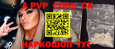 мяу мяу кристалл Малоярославец