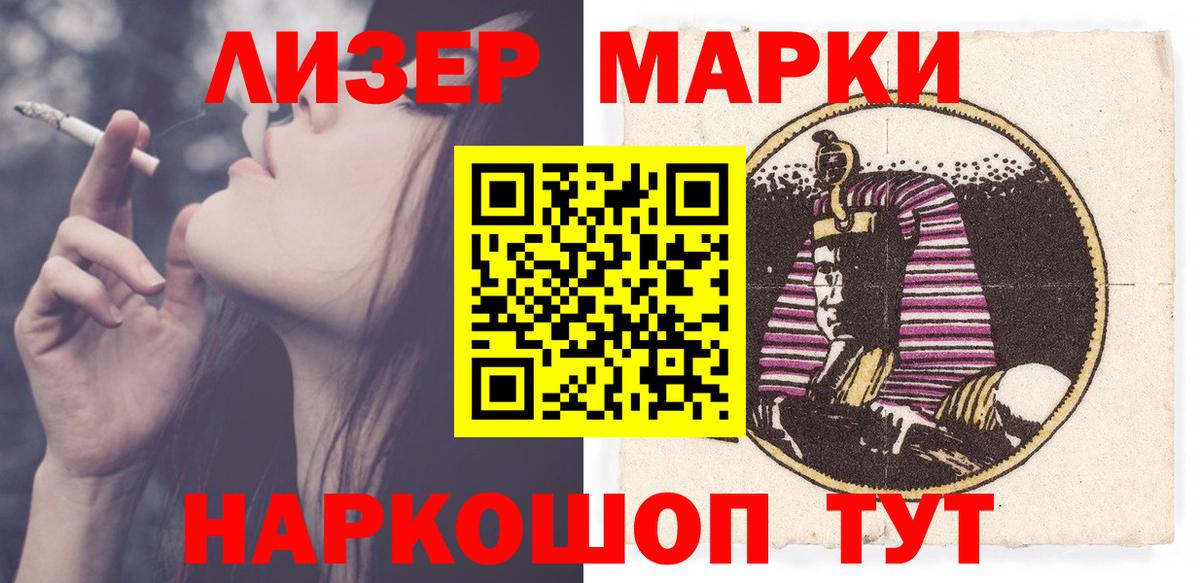 LSD-25 экстази кислота Грозный