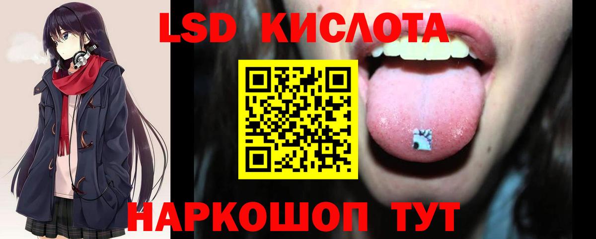 ЛСД экстази ecstasy  ЛСД экстази  Вход с VPN  Грозный  LSD-25 экстази кислота 