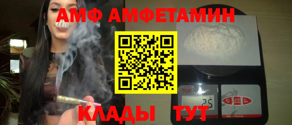 Первитин пудра  Вход с VPN  Грозный 