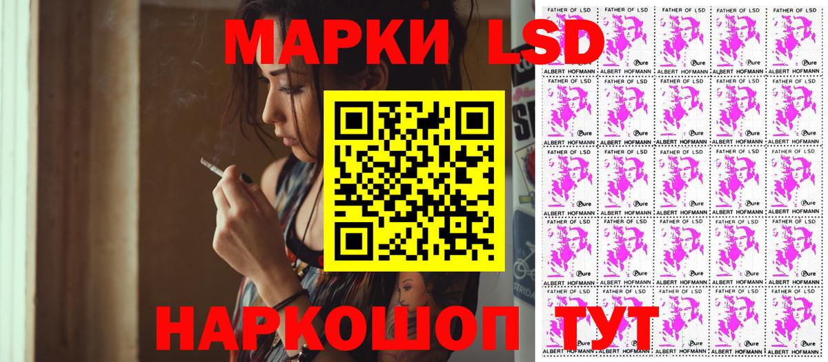 Грозный  Наркотические марки 1,5мг  Марки N-bome  Вход с VPN 