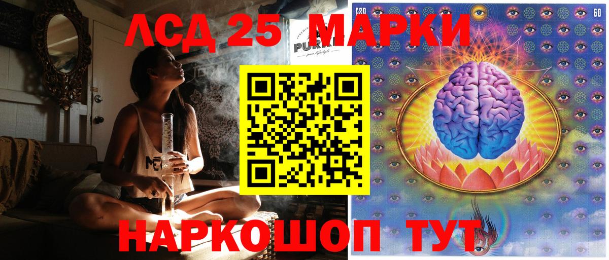 Наркотические марки 1,8мг Грозный