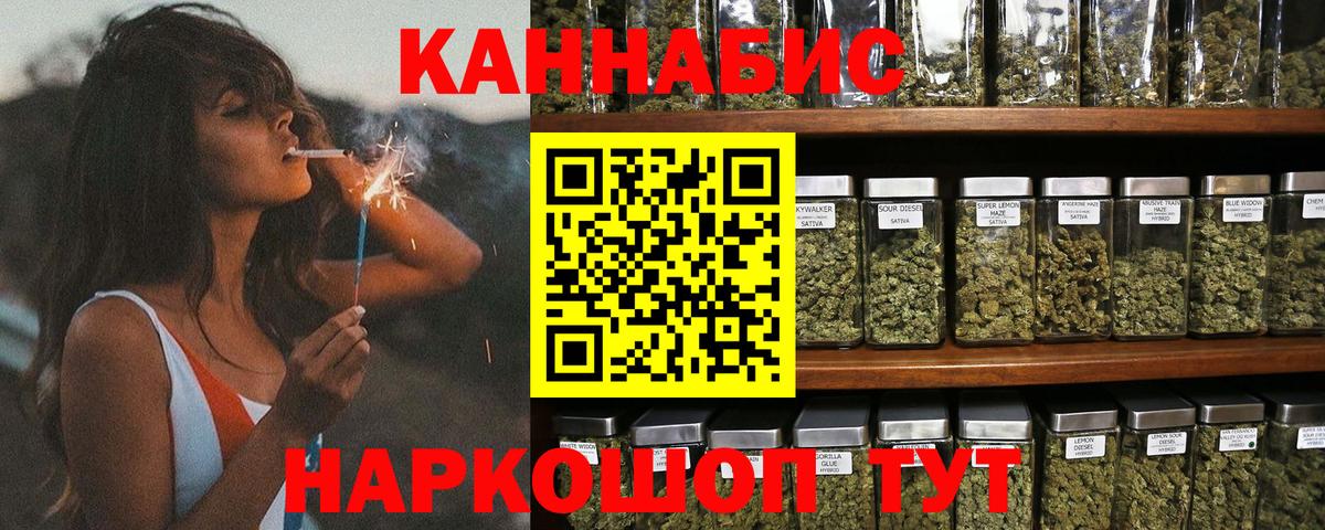 Шишки марихуана семена  Конопля сатива  Вход с VPN  Грозный  Марихуана тримм 